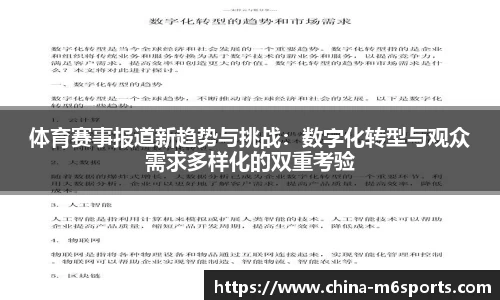 米乐体育官网
