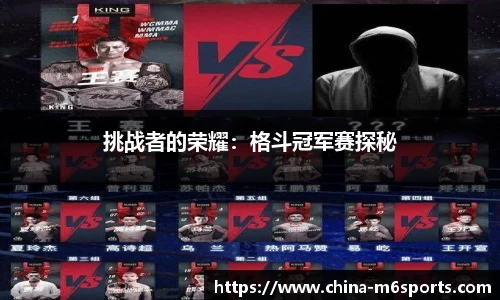 米乐体育