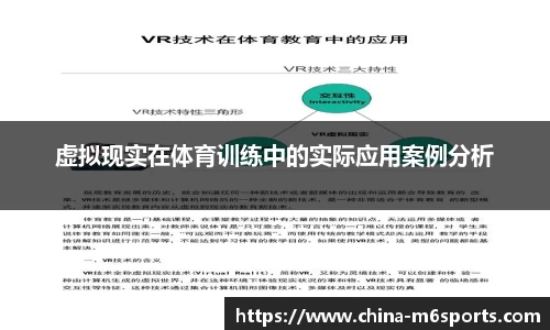 米乐体育平台