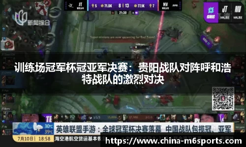 米乐体育