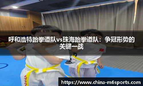 米乐体育平台