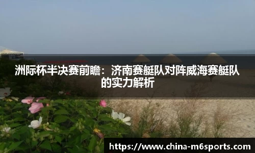 米乐体育官网