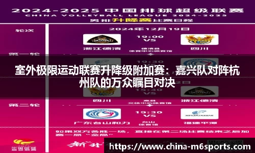 米乐体育官方网站