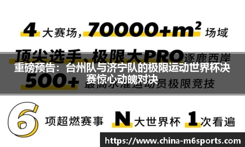 米乐体育官网