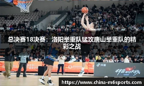 米乐体育官网