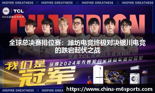 米乐体育平台