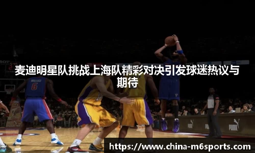 米乐体育平台
