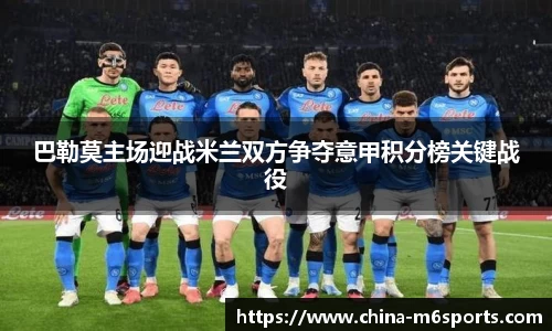 米乐体育官方网站