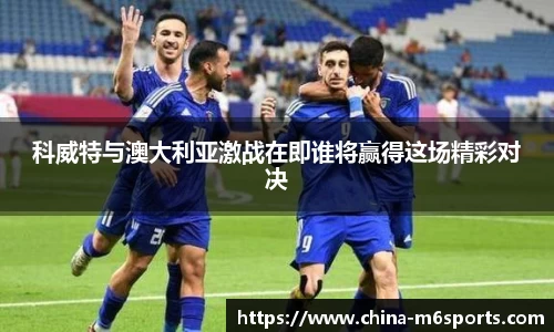 米乐体育官方网站
