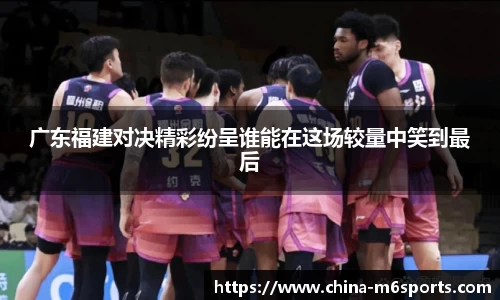 米乐体育官网