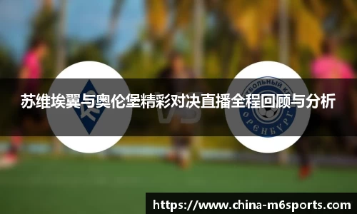 米乐体育平台