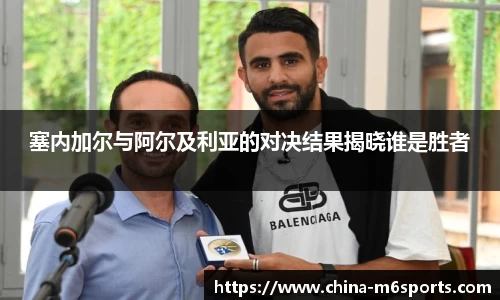 米乐体育平台